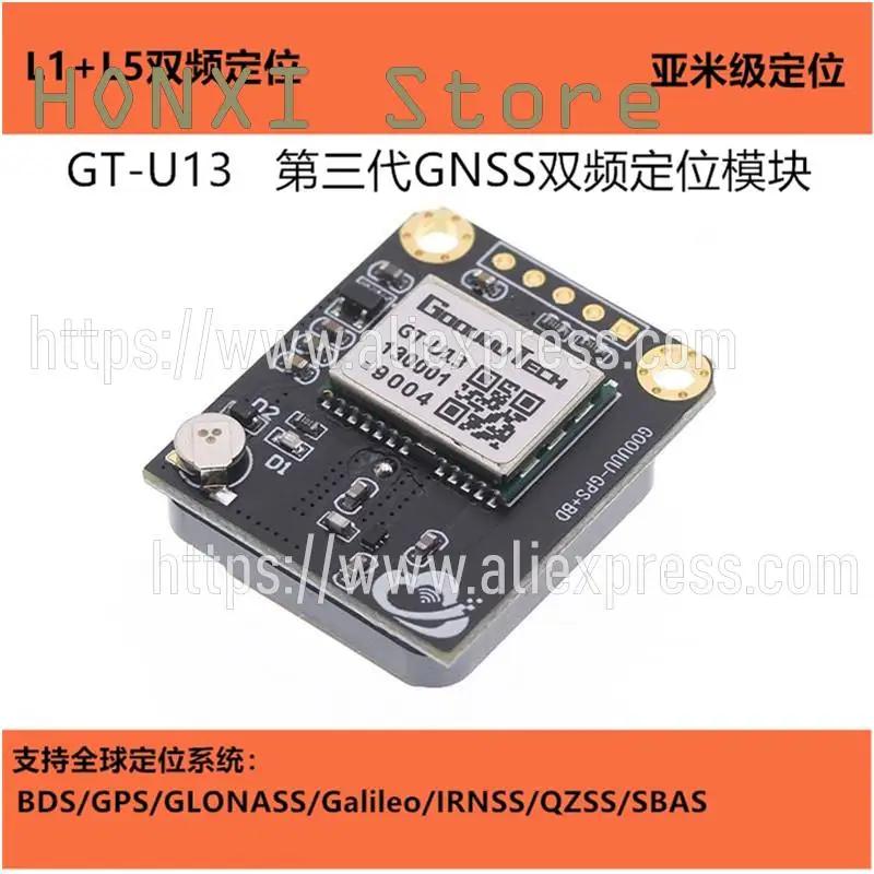 GT-U13  ļ GPS beidou  ̼  Ŵ , GLONASS GNSS   ý, 1 